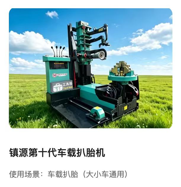 牡丹江工作站